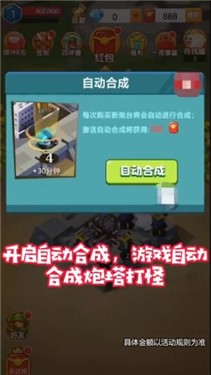 城堡勇士红包版