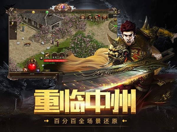 fgcs39传世怀旧版
