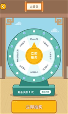 健康答人
