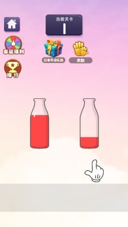 倒水我贼6