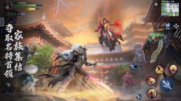 剑仙三道红包版