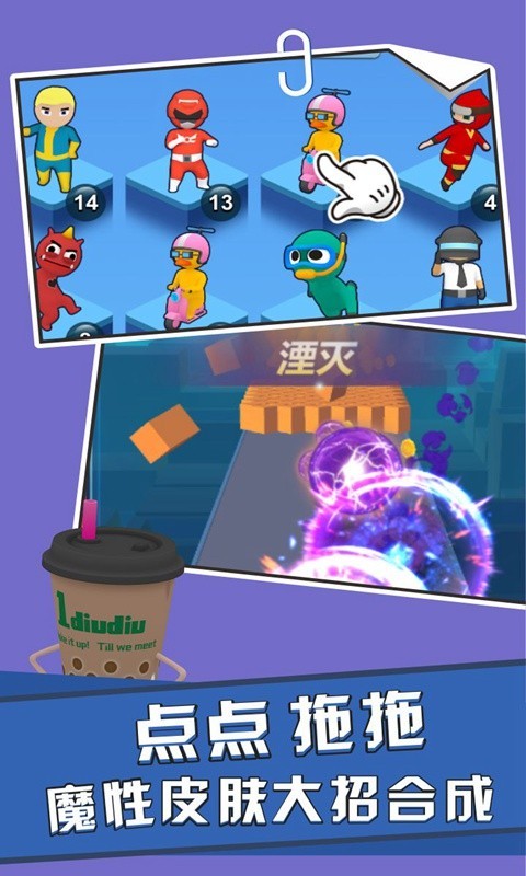 疯狂键盘侠