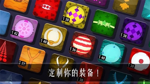 外星人弹射器Aliens Catapult