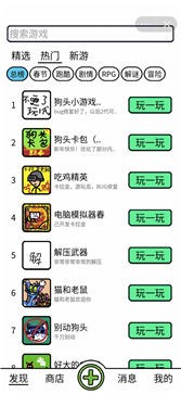 创游编辑器安卓版