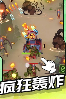最后一座塔