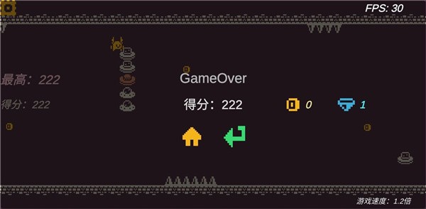 飞檐走壁