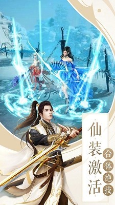 无敌剑域红包版