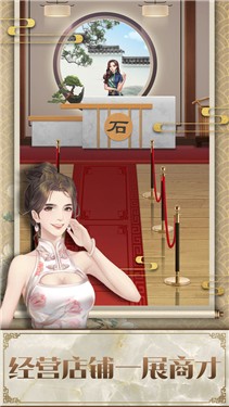 店长也疯狂测试版