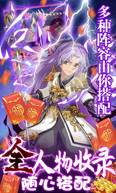 新大主宰满V版