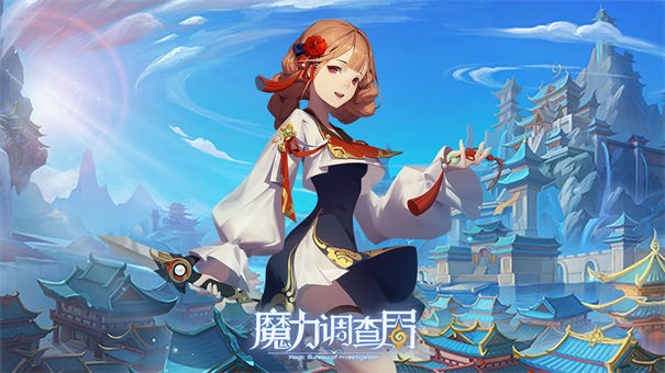 魔力调查局taptap版