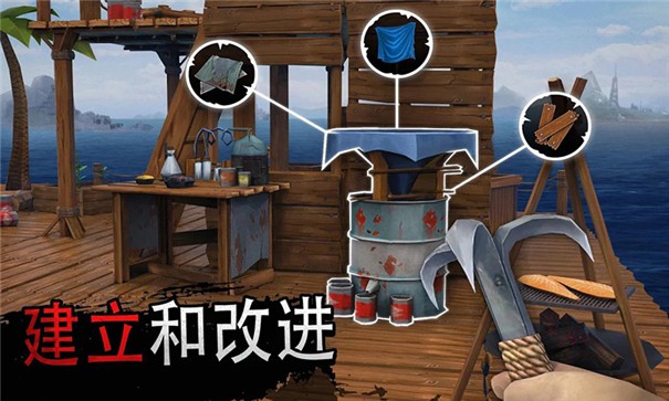 木筏生存大冒险