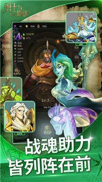 勇士与旅途测试服