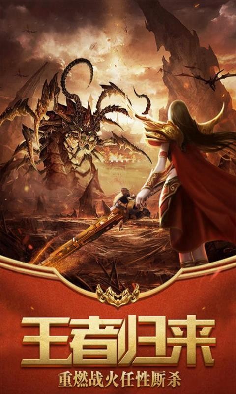 冰雪之巅传奇打金版