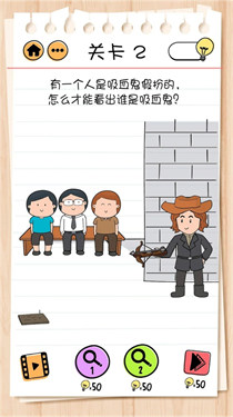 精英脑洞达人红包版