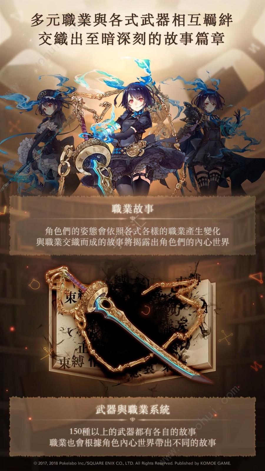 心罪爱丽丝B服