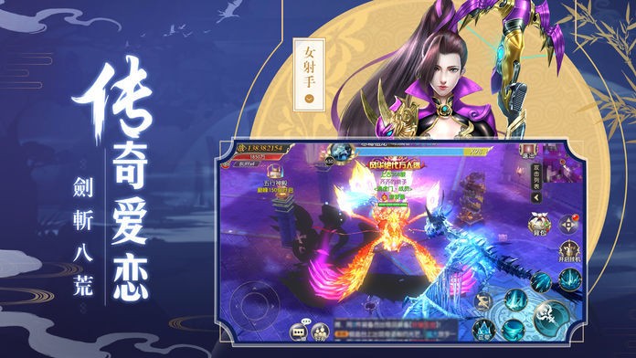 执迷武林传手游