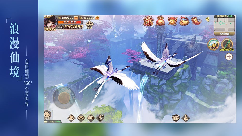 仙乐梦镜红包版