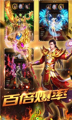 仙朝火龙单职业打金版