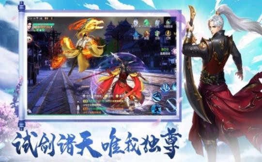 万域无双
