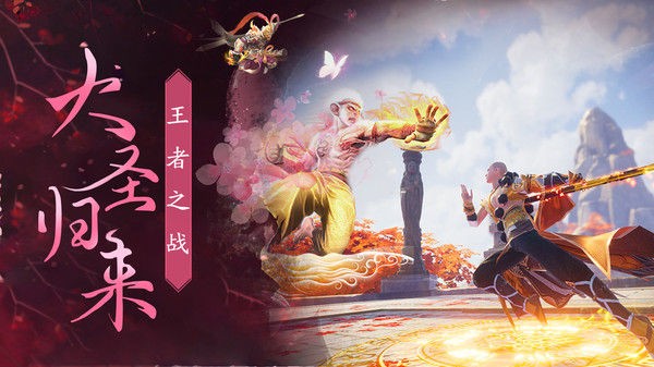 仙灵修真缘定今生