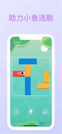 小鱼儿脱困