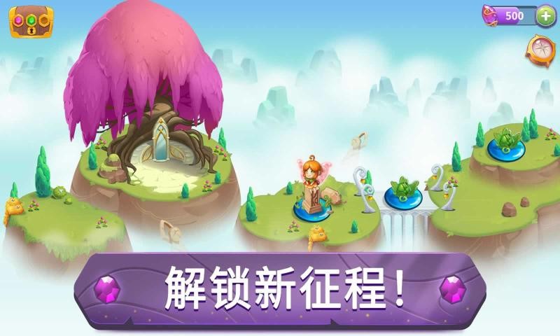 合并魔法道具