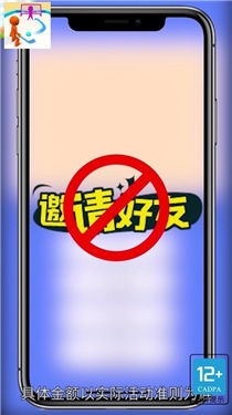 曲棍球高手