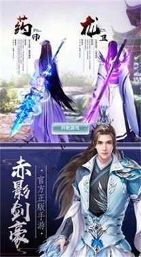 剑道主神