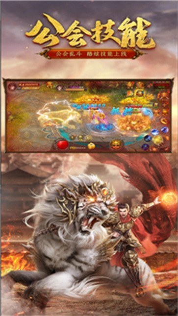 火龙高爆单职业