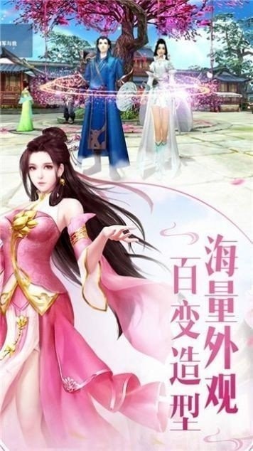 剑火炼仙红包版