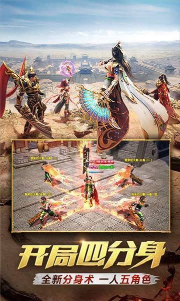 决战王者超变版