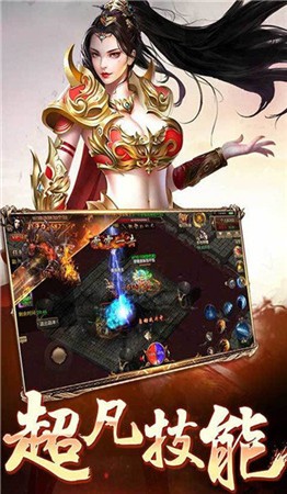 原始传奇2020新版