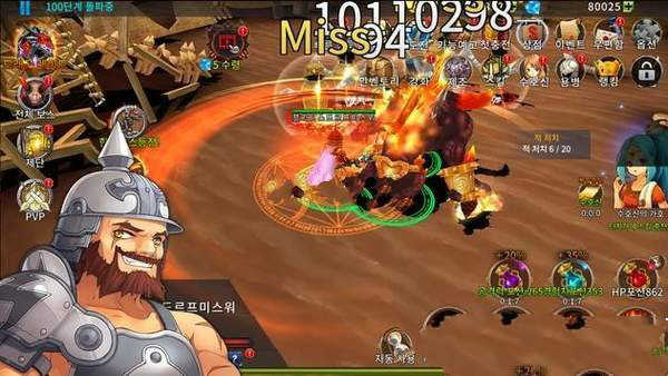 最高等级传说中文版