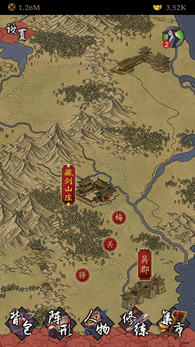 凌烟诀之江湖侠客行