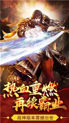 皇图冰雪传奇