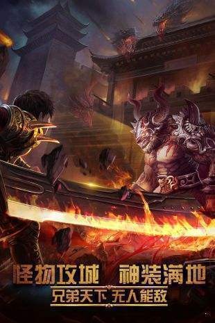 大哥单职业高爆版