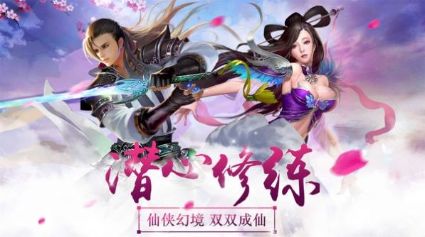 封神劫山海传奇红包版