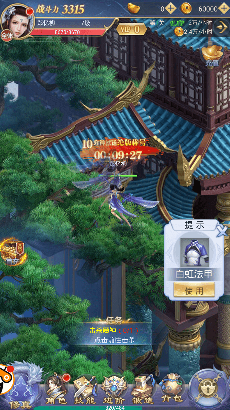 九州万里