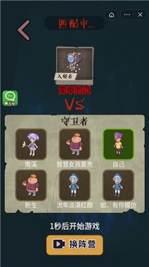 快来开门