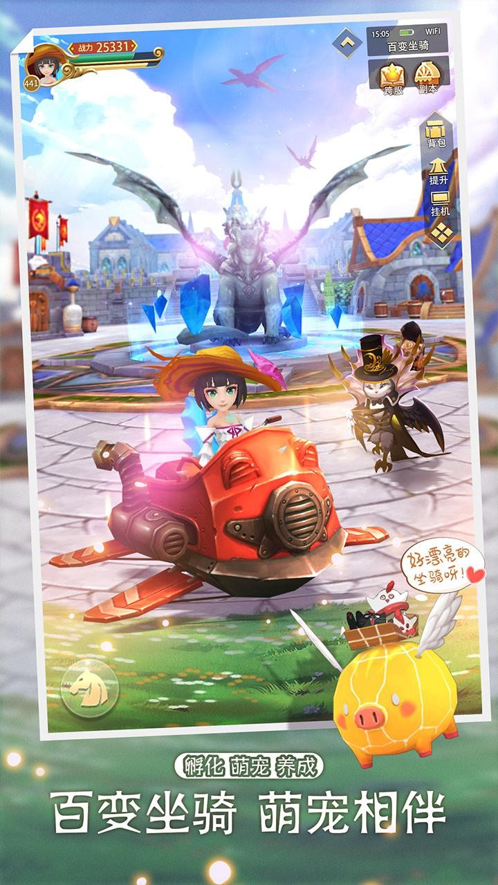时空之旅