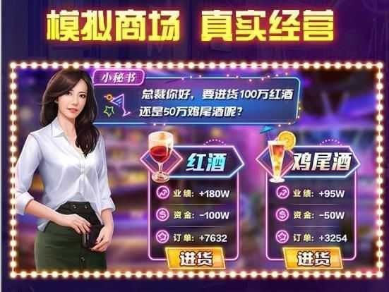 欲望之都