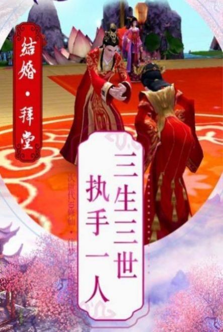 那一剑江湖之侠客