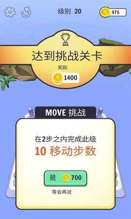 暴走的锁链安卓版