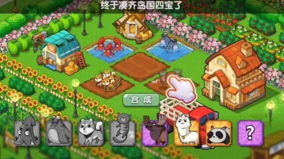 我的悠闲生活