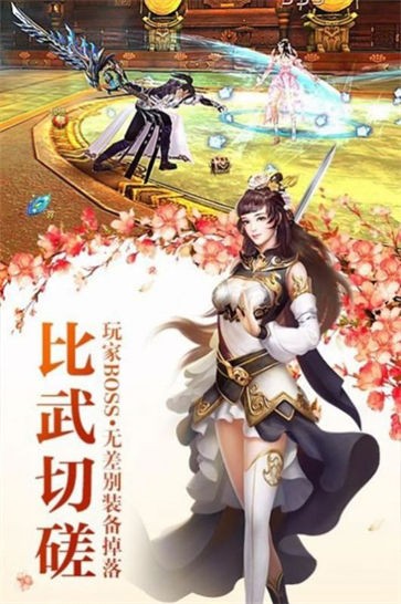 热血武宗侠客行