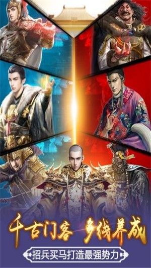 官老爷来呀佳人版