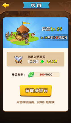 火柴岛热带