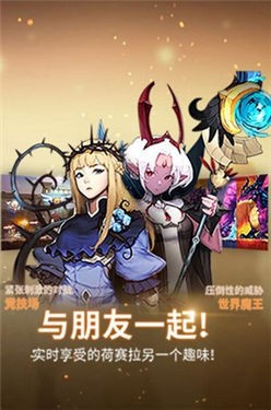 克鲁赛德战记otaku版