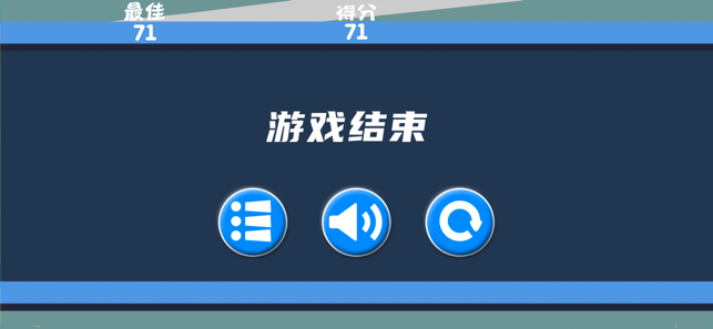 斜杠三角