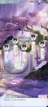 浮生如故三生